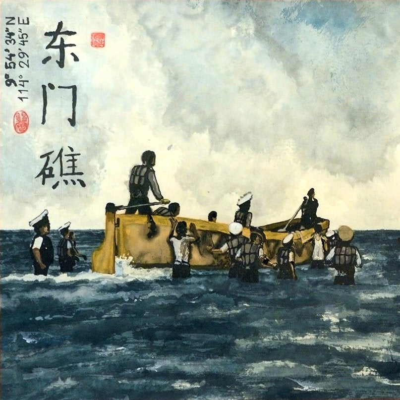 Territorial Control - Hughes Reef
