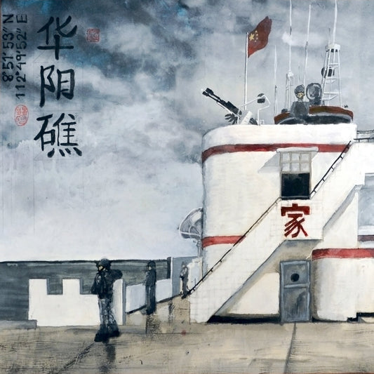 Territorial Control - Cuarteron Reef